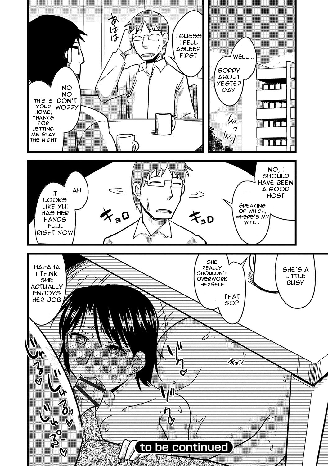 Hentai Manga Comic-How to Steal Another Man's Wife Ch.1-3-Read-54